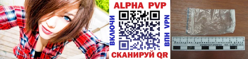 Alpha PVP Соль  Купить  Жуков 