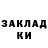 ТГК вейп UI_GokuGaming