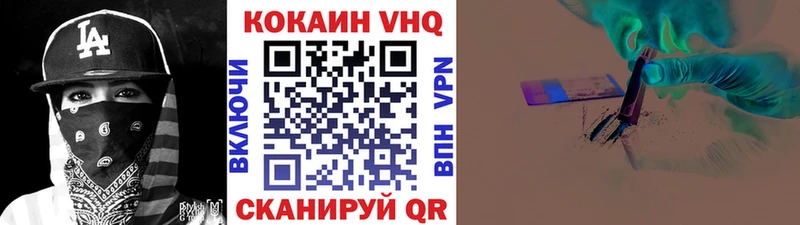 Кокаин Боливия  Купить закладки  Жуков 