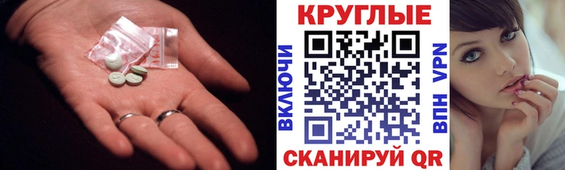 ЭКСТАЗИ Cube  Купить  Жуков 