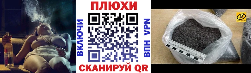 ГАШ VHQ  Купить  Жуков 