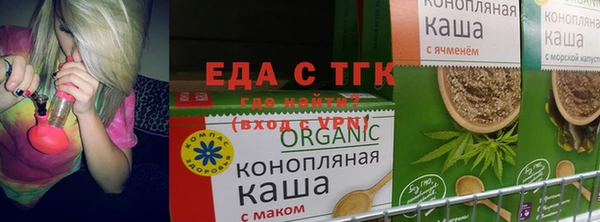 прущая мука Каменногорск