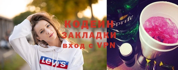 прущая мука Каменногорск