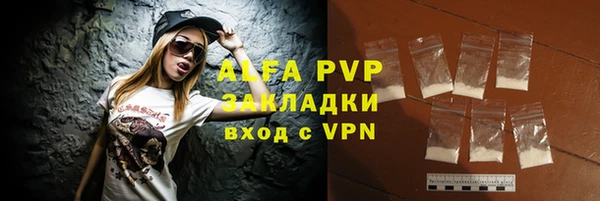 мет Каменка