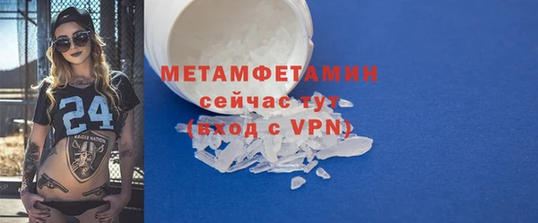 прущая мука Каменногорск