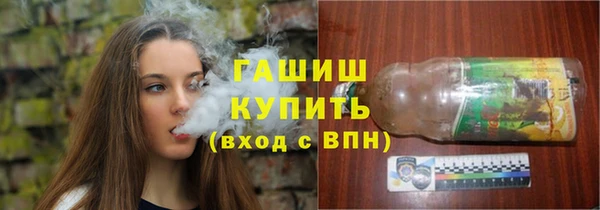 прущая мука Каменногорск
