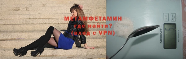 мет Каменка