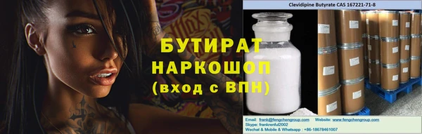 мет Каменка