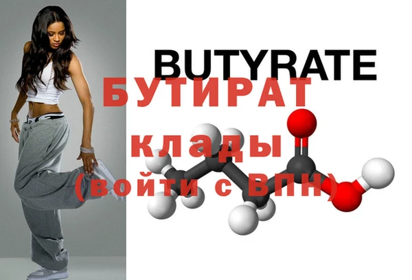 прущая мука Каменногорск