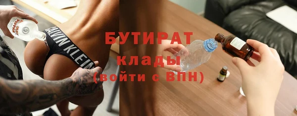 прущая мука Каменногорск