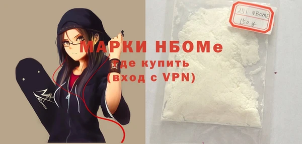 мет Каменка