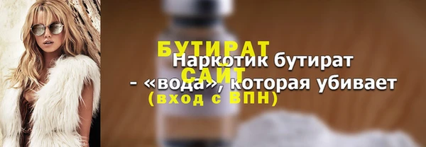 мет Каменка