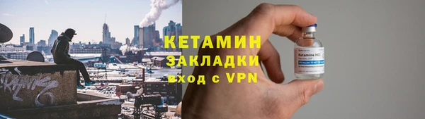 прущая мука Каменногорск