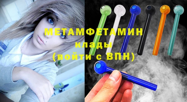 прущая мука Каменногорск