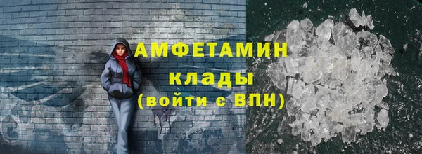 прущая мука Каменногорск