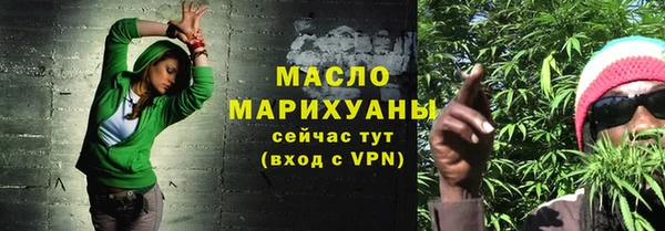 прущая мука Каменногорск