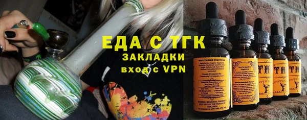 мет Каменка