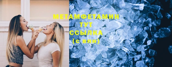 прущая мука Каменногорск