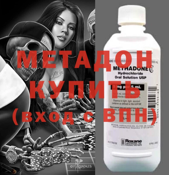 не бодяженный Каменск-Шахтинский
