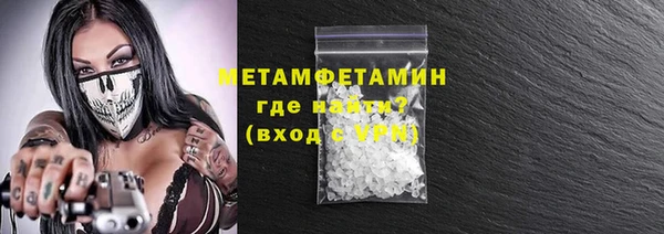 мет Каменка