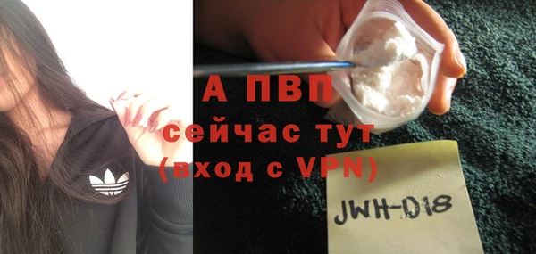 прущая мука Каменногорск