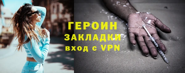 не бодяженный Каменск-Шахтинский