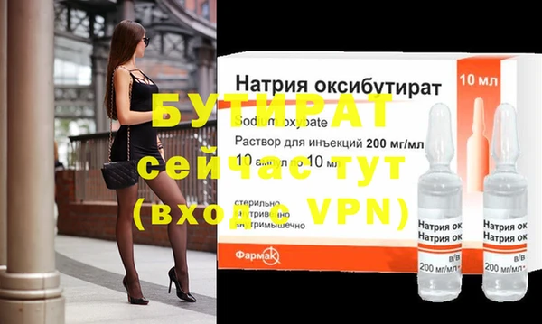 прущая мука Каменногорск
