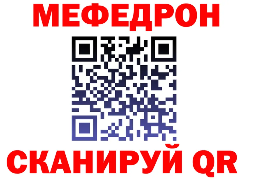 ГАШ Ice-O-Lator ТОР shop kraken Жуков