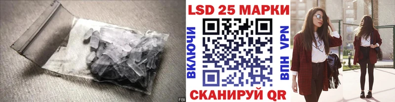 ЛСД экстази ecstasy  Купить закладки  Жуков 