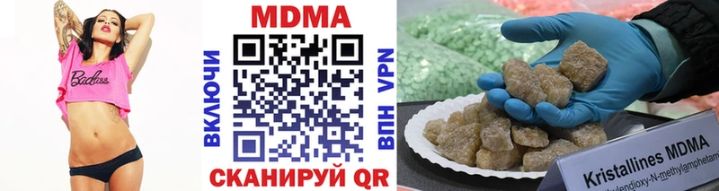 МДМА Molly  Купить где  Жуков 