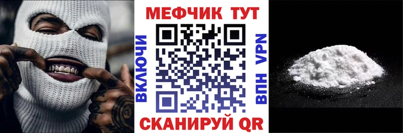 Купить закладки  Жуков  Меф 4 MMC 