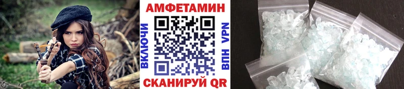 Метамфетамин Декстрометамфетамин 99.9%  Купить закладки  Жуков 