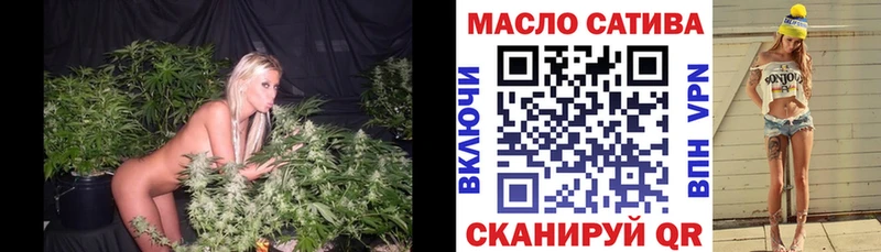 Дистиллят ТГК THC oil  Купить  Жуков 